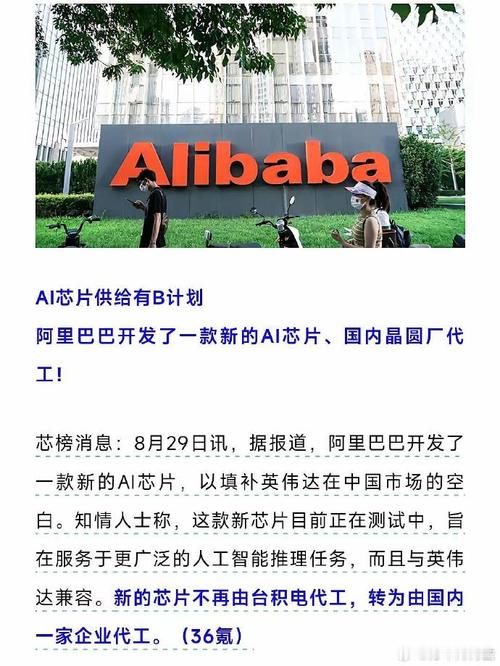 阿里AI最新动向有哪些？-第2张图片-广州国自机器人