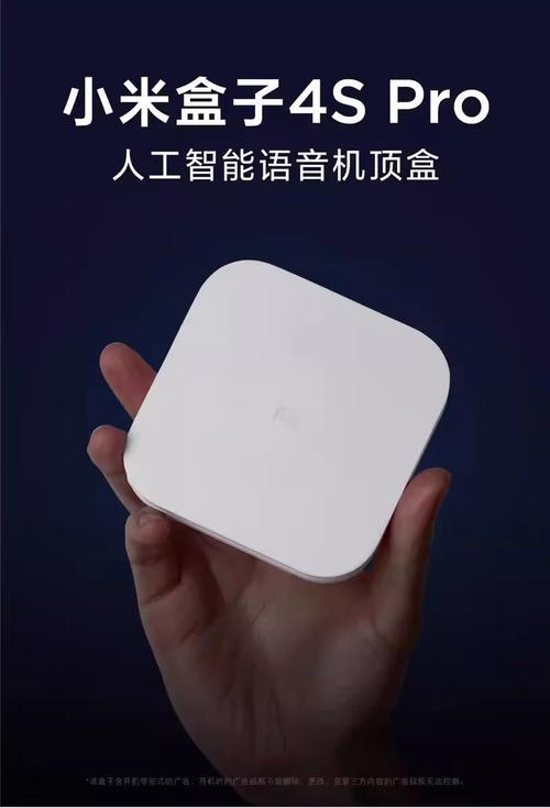 小米盒子的人工智能语音功能到底有多智能?-第1张图片-广州国自机器人 小米盒子的人工智能语音功能到底有多智能?-第1张图片-广州国自机器人