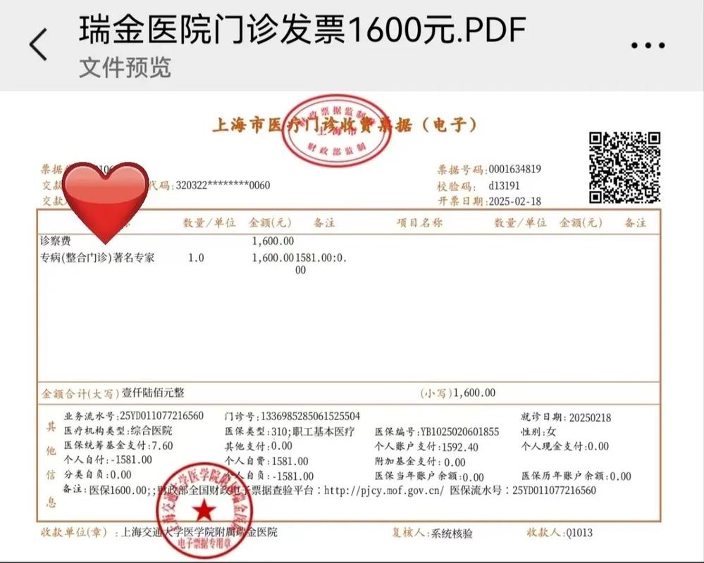 人工智能辅助诊断收费合理吗？-第1张图片-广州国自机器人