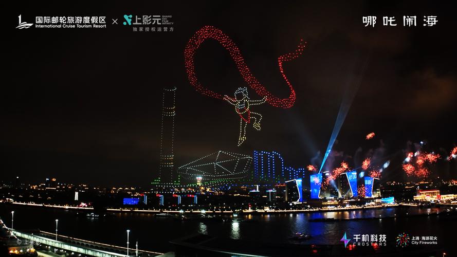 2025上海跨年无人机将如何点亮夜空?-第2张图片-广州国自机器人 2025上海跨年无人机将如何点亮夜空?-第2张图片-广州国自机器人