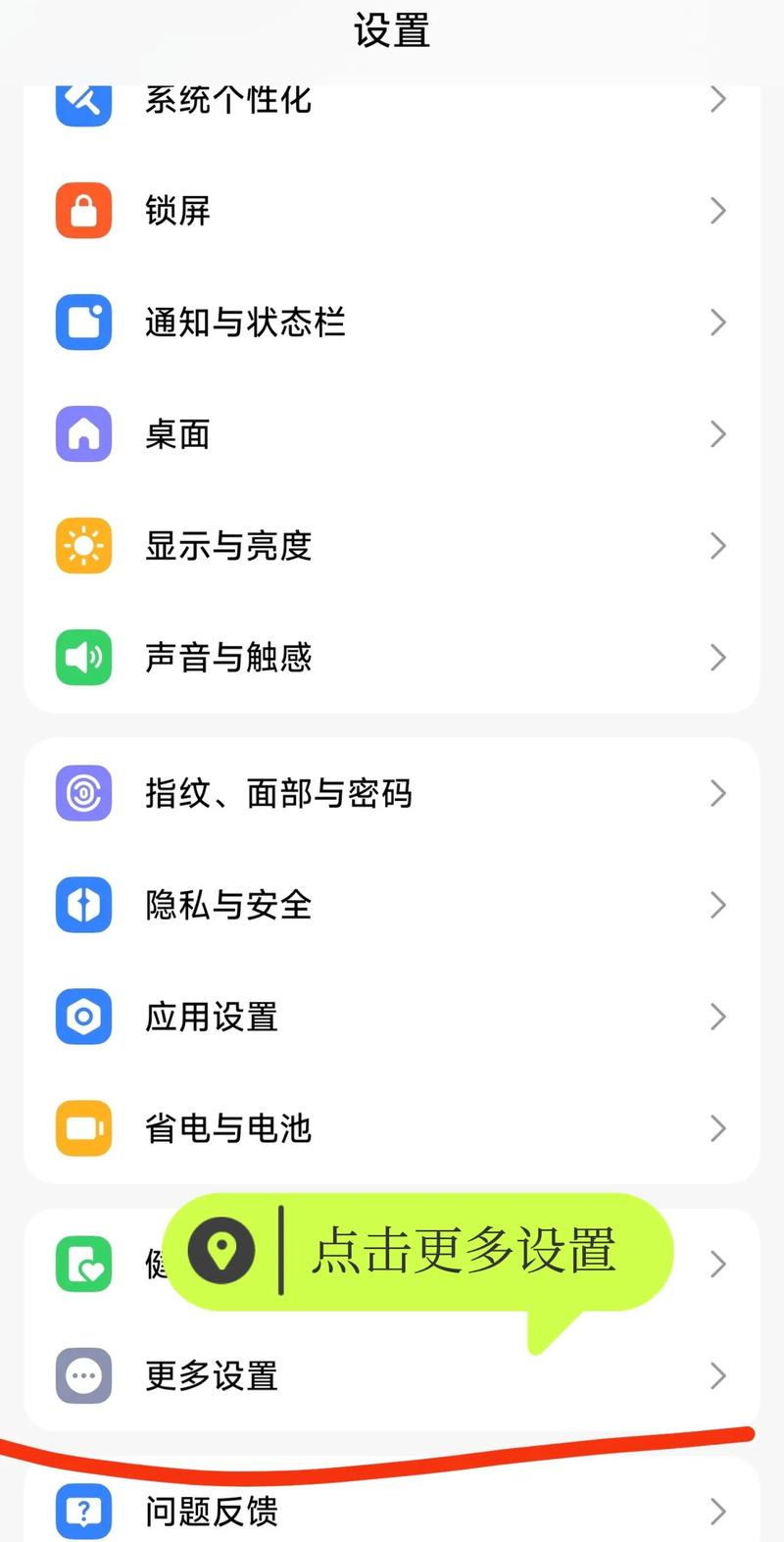 小米无人机app 官方-第2张图片-广州国自机器人