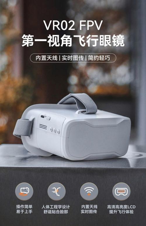 无人机如何通过虚拟眼镜实现实时交互?-第1张图片-广州国自机器人 无人机如何通过虚拟眼镜实现实时交互?-第1张图片-广州国自机器人