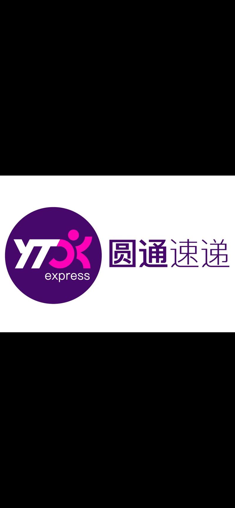 圆通无人机物流 pdf-第1张图片-广州国自机器人