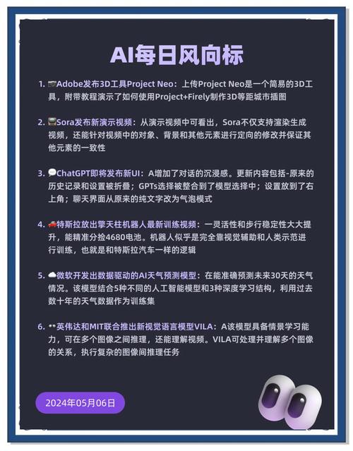 人工智能毁灭人类 新闻-第3张图片-广州国自机器人