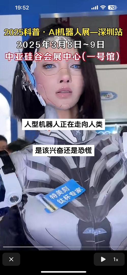 有关 人工智能 的事件-第2张图片-广州国自机器人