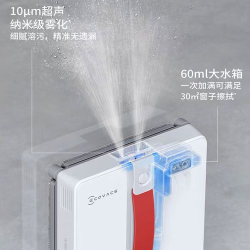 科沃斯擦窗机器人哪款最值得买？-第1张图片-广州国自机器人