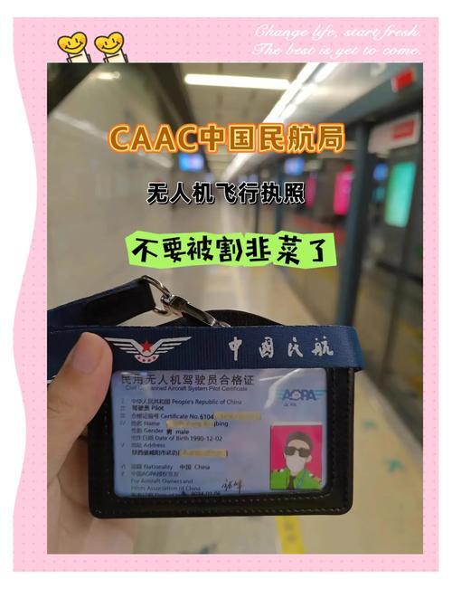 婚庆用无人机需义乌驾照吗？-第2张图片-广州国自机器人