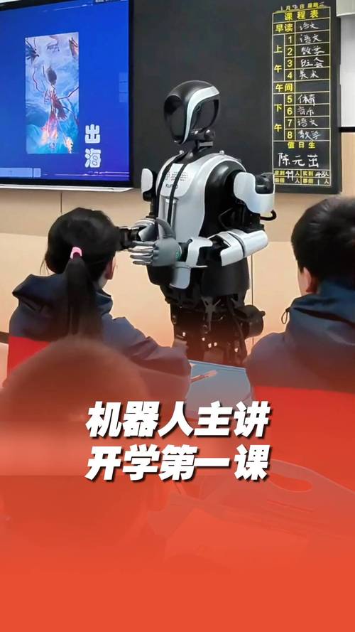 夏威夷中学机器人课程有何特色？-第2张图片-广州国自机器人