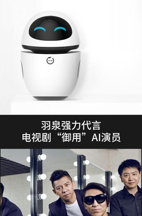 狗尾草机器人联网方式有哪些？-第1张图片-广州国自机器人