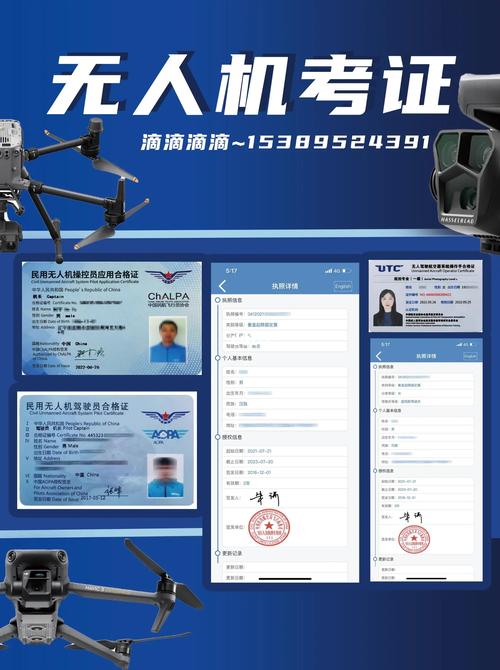 无人机 实名登记 浙江-第1张图片-广州国自机器人 无人机 实名登记 浙江-第1张图片-广州国自机器人