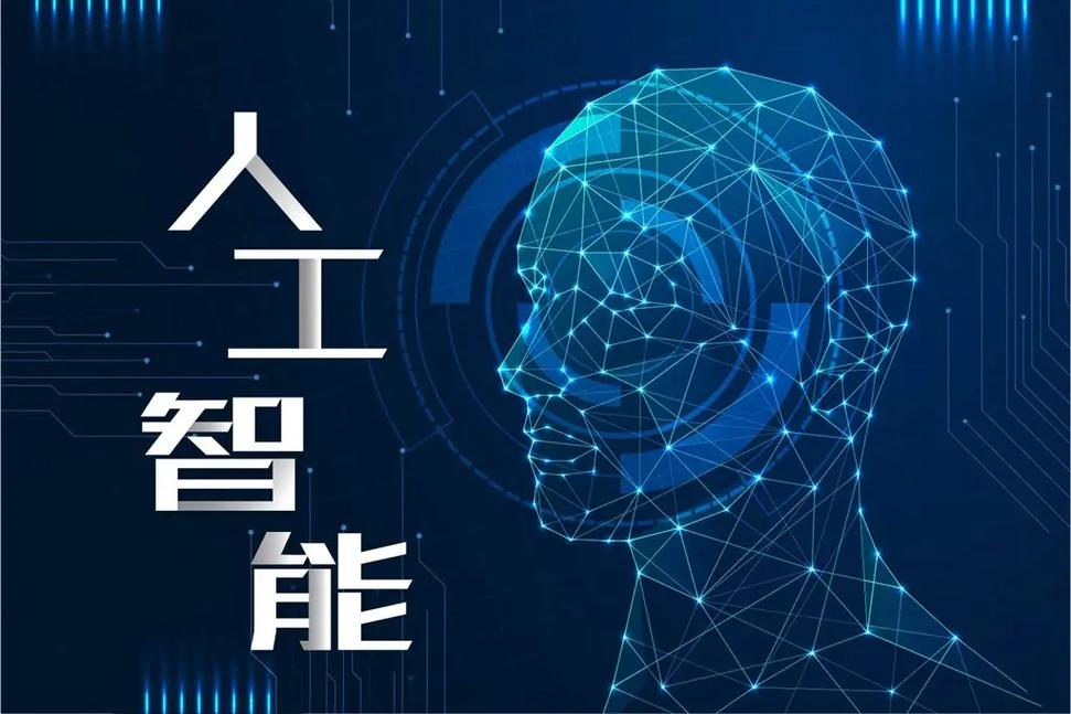 人工智能产业联盟 英文-第1张图片-广州国自机器人