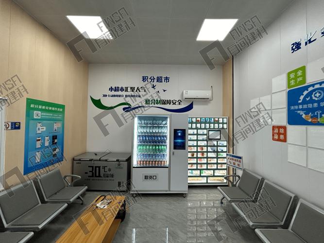 人工智能 超市卖场布局-第3张图片-广州国自机器人