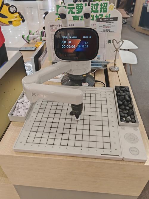 智能象棋机器人阿尔法-第1张图片-广州国自机器人 智能象棋机器人阿尔法-第1张图片-广州国自机器人