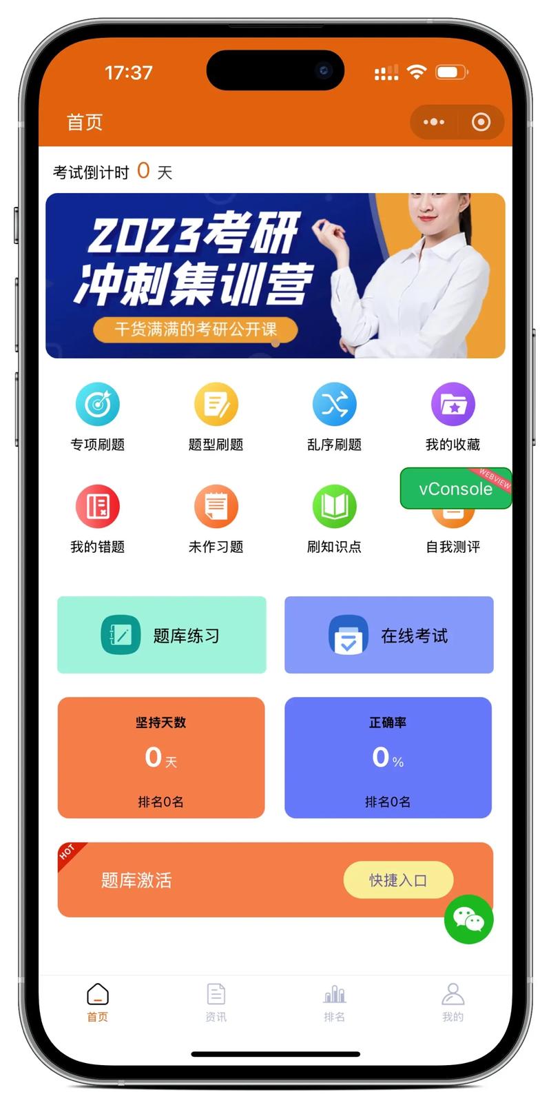 看道人工智能app如何改变用户体验？-第3张图片-广州国自机器人