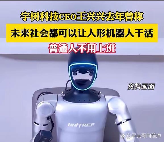 AI时代，工作如何避免被替代？-第2张图片-广州国自机器人