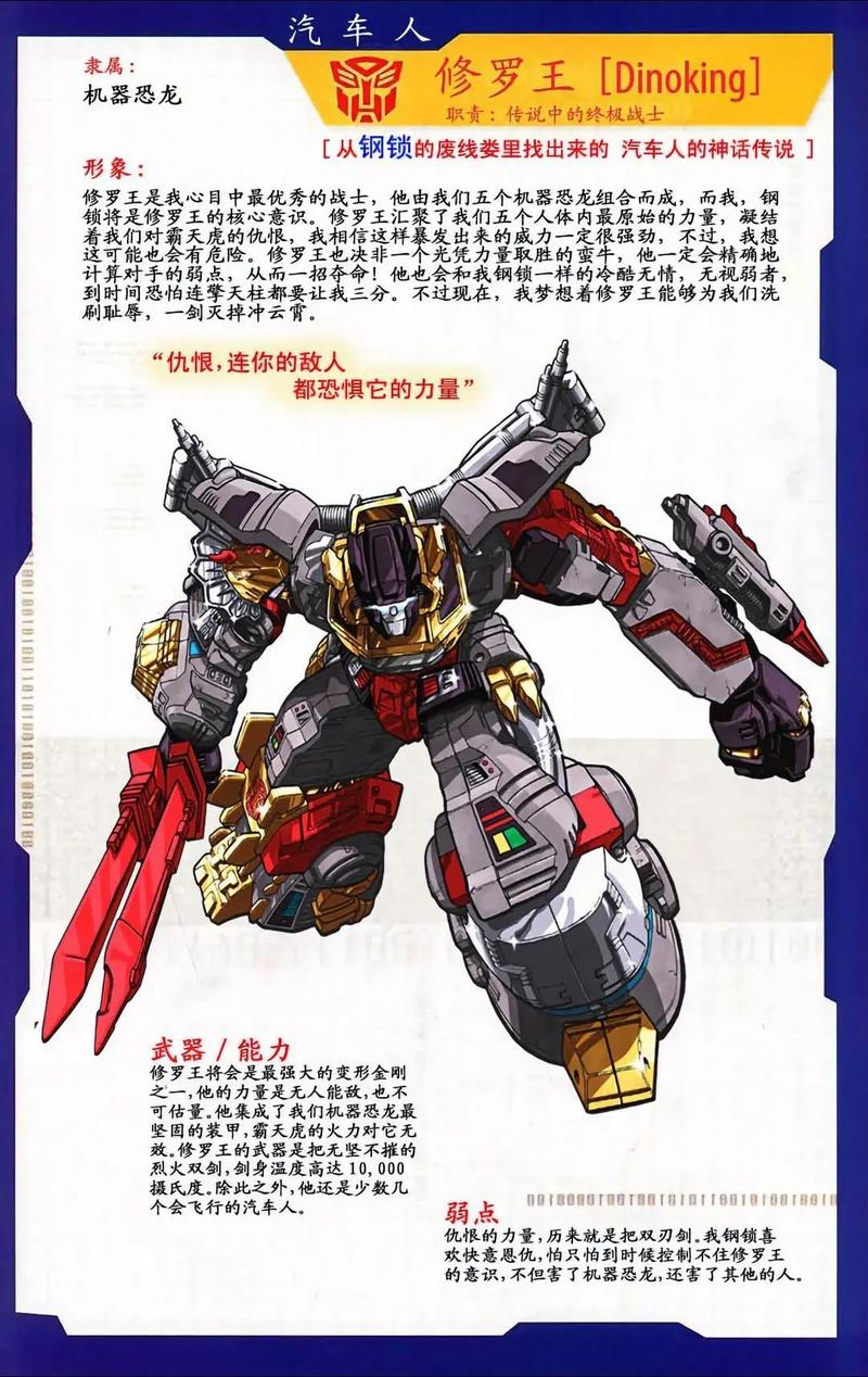 机器人如何进化成进化之地的模样？-第2张图片-广州国自机器人