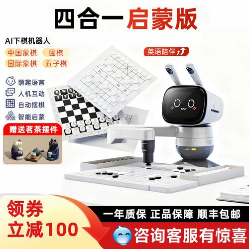 萝卜车载机器人开关怎么用？-第1张图片-广州国自机器人