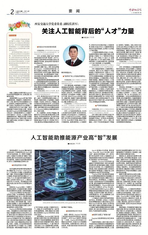 腾讯AI写新闻,会取代记者吗?-第2张图片-广州国自机器人 腾讯AI写新闻,会取代记者吗?-第2张图片-广州国自机器人