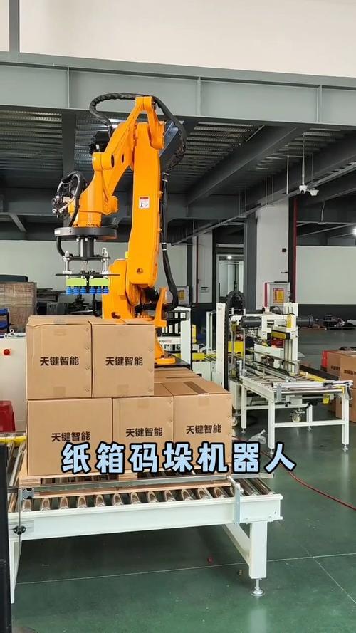中国堆垛机器人品牌哪家强？-第2张图片-广州国自机器人
