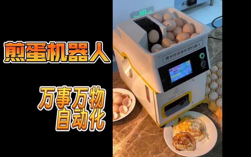 煎蛋网 机器人 血管-第1张图片-广州国自机器人 煎蛋网 机器人 血管-第1张图片-广州国自机器人