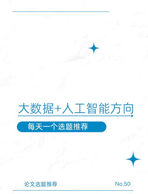 人工智能与大数据如何重塑推荐逻辑？-第1张图片-广州国自机器人