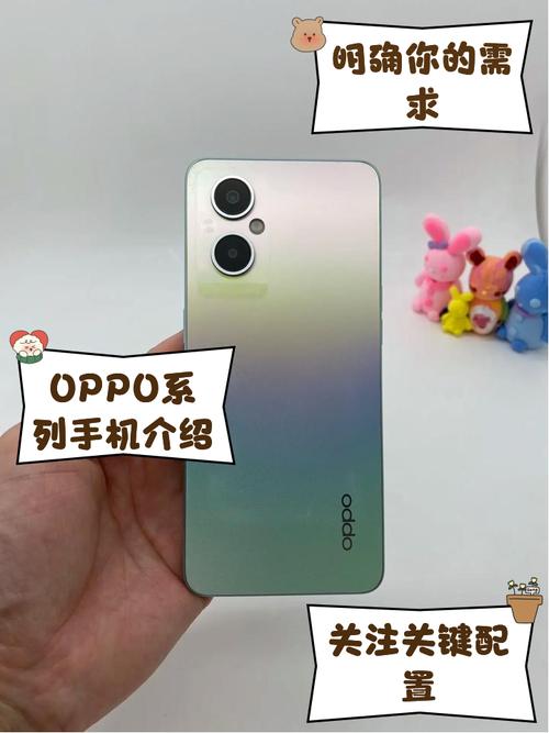OPPO人工智能的名字是什么？-第2张图片-广州国自机器人