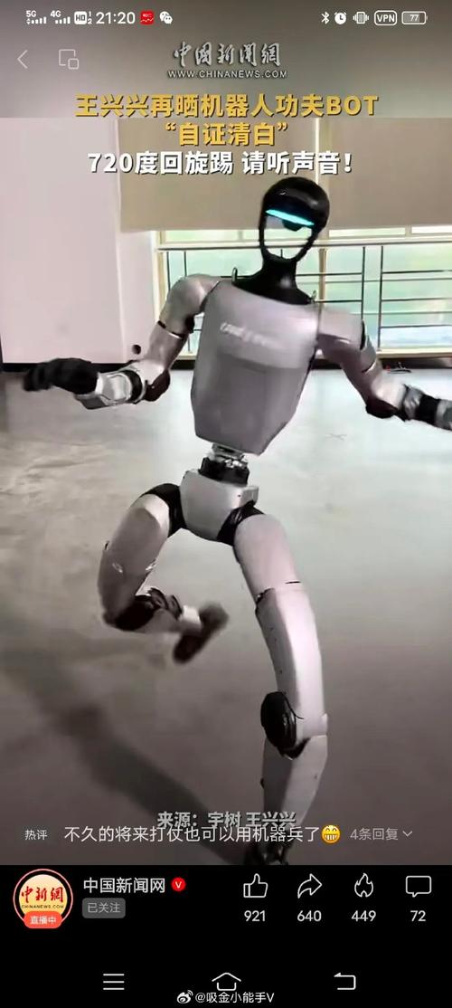 霍金担忧，机器人终将战胜人类？-第1张图片-广州国自机器人