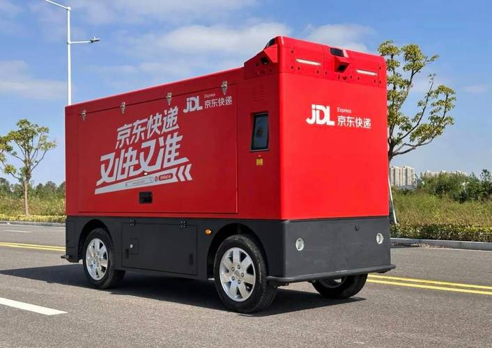 京东机器人配送 视频-第2张图片-广州国自机器人 京东机器人配送 视频-第2张图片-广州国自机器人