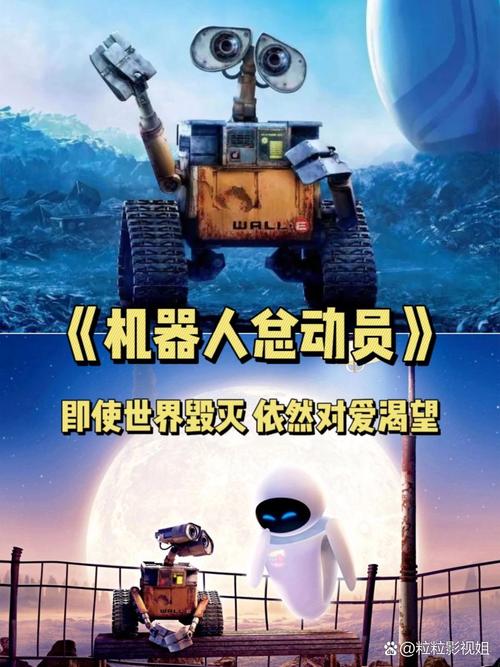 100个机器人电影讲了什么故事?-第3张图片-广州国自机器人 100个机器人电影讲了什么故事?-第3张图片-广州国自机器人