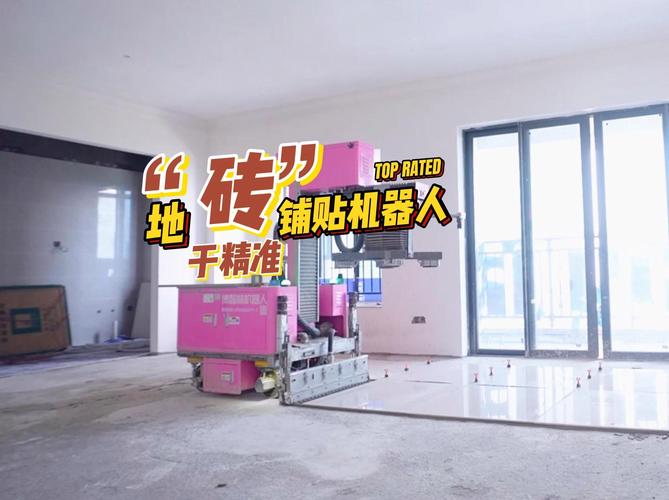 新加坡贴瓷砖机器人如何施工?-第2张图片-广州国自机器人 新加坡贴瓷砖机器人如何施工?-第2张图片-广州国自机器人