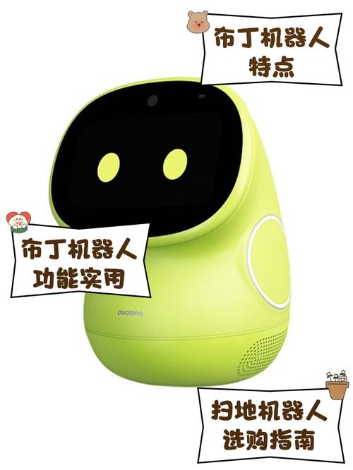 布丁智能机器人 评测-第2张图片-广州国自机器人