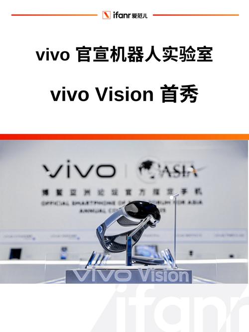 vivo机器人具体有哪些功能与用途？-第1张图片-广州国自机器人