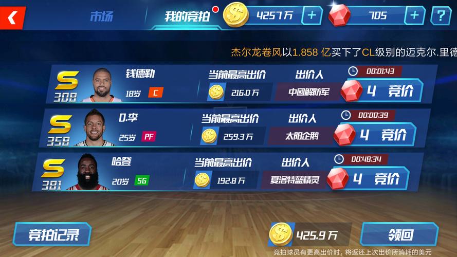 nba机器人直播原理-第3张图片-广州国自机器人