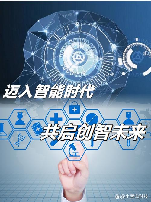 人工智能 时代来了吗-第3张图片-广州国自机器人 人工智能 时代来了吗-第3张图片-广州国自机器人