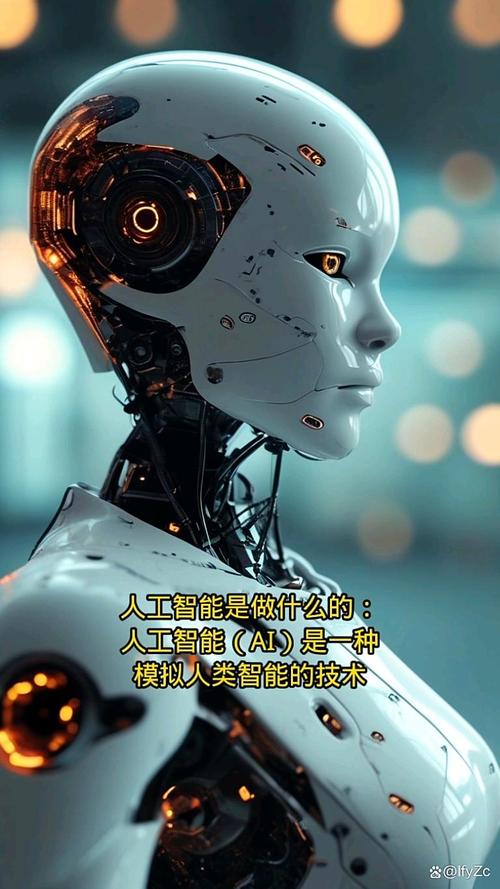 人工智能 时代来了吗-第2张图片-广州国自机器人