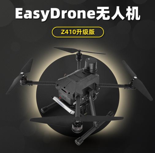 这款无人机测评，值不值得买？-第3张图片-广州国自机器人