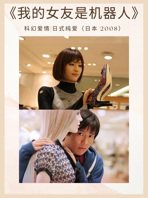 女仆机器人是福是祸？-第3张图片-广州国自机器人