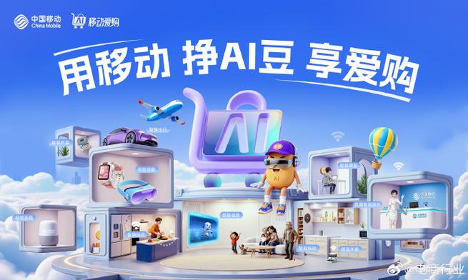 人工智能如何颠覆移动联网营销？未来趋势深度解析-第3张图片-广州国自机器人