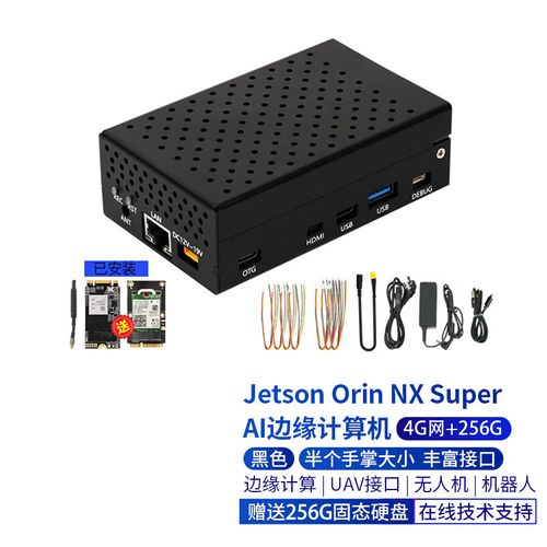 NVIDIA无人机图片有何独特之处?-第2张图片-广州国自机器人 NVIDIA无人机图片有何独特之处?-第2张图片-广州国自机器人