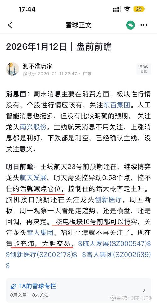 人工智能股票龙头有哪些？-第3张图片-广州国自机器人