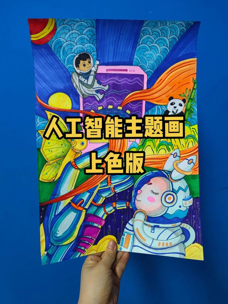 人工智能未来将如何改变人类生活？-第1张图片-广州国自机器人