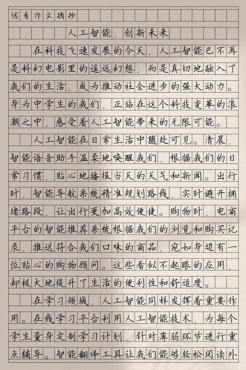 人工智能未来将如何改变人类生活？-第3张图片-广州国自机器人