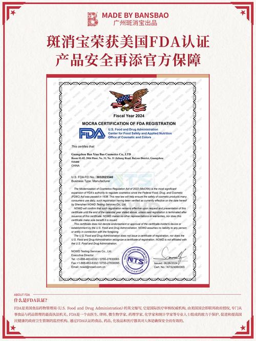 人工智能医疗获FDA认证意味着什么？-第3张图片-广州国自机器人