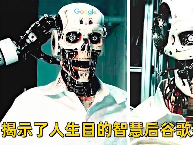 人工智能毁灭人类 访谈-第1张图片-广州国自机器人