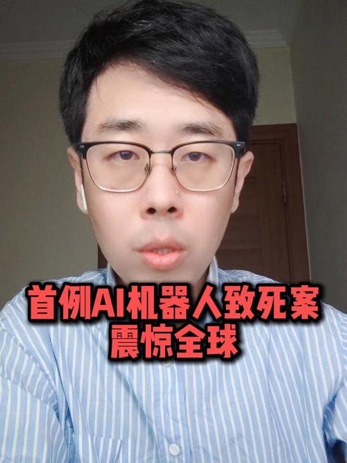 人工智能毁灭人类 访谈-第3张图片-广州国自机器人