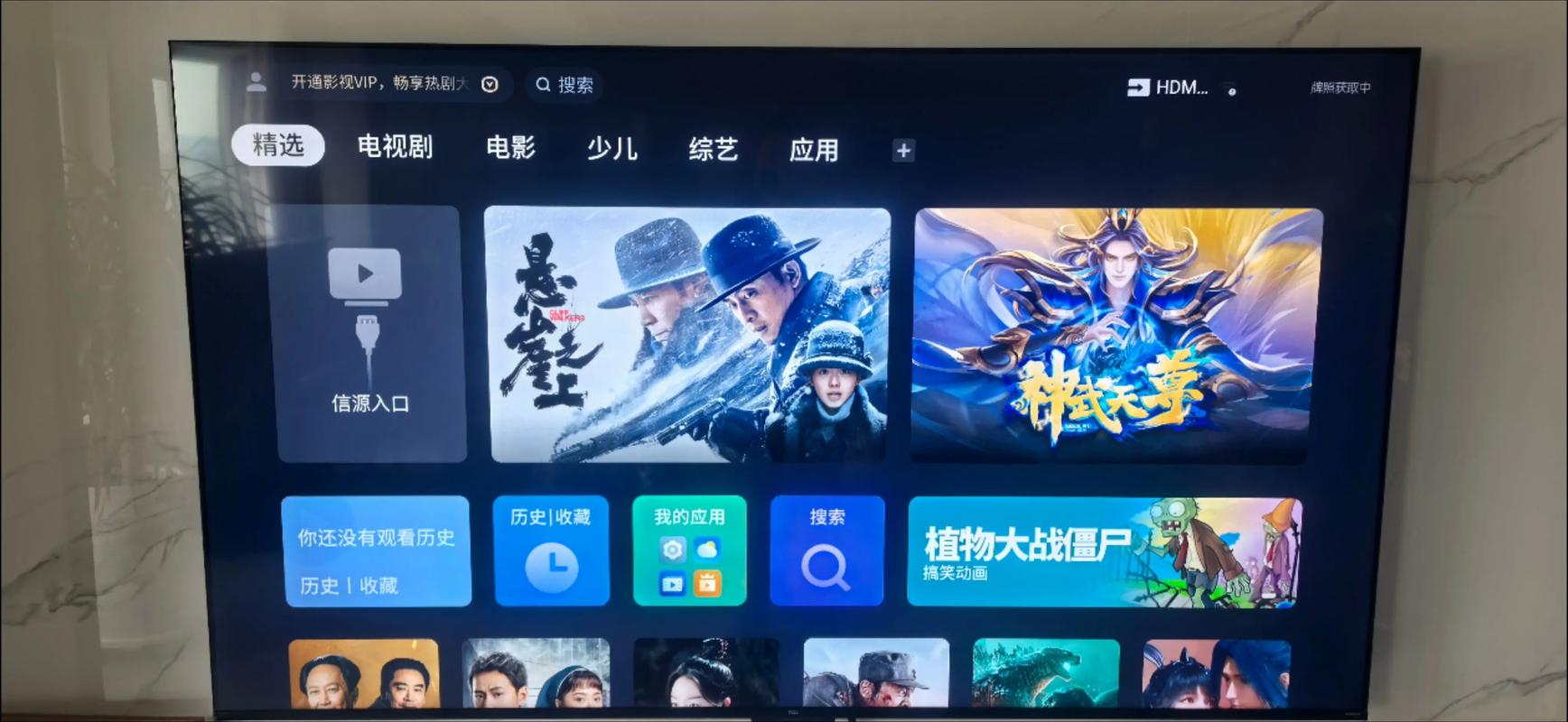 TCL人工智能TV方案有何创新优势？-第2张图片-广州国自机器人