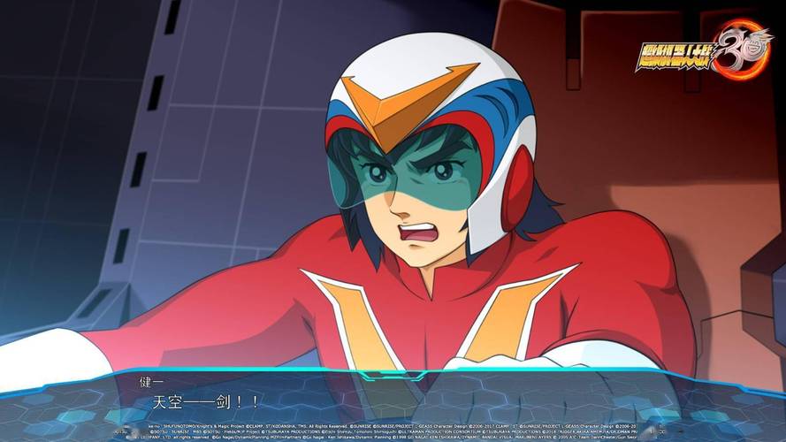 机器人唱樱花是哪部动画片名？-第2张图片-广州国自机器人