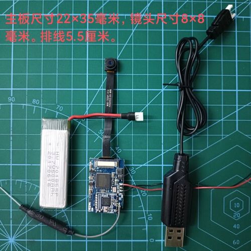 无人机WiFi方案如何实现稳定传输?-第2张图片-广州国自机器人 无人机WiFi方案如何实现稳定传输?-第2张图片-广州国自机器人