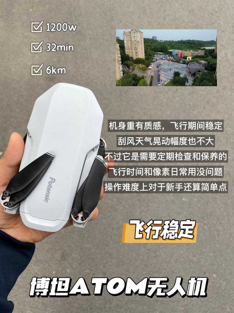 无人机WiFi方案如何实现稳定传输?-第3张图片-广州国自机器人 无人机WiFi方案如何实现稳定传输?-第3张图片-广州国自机器人