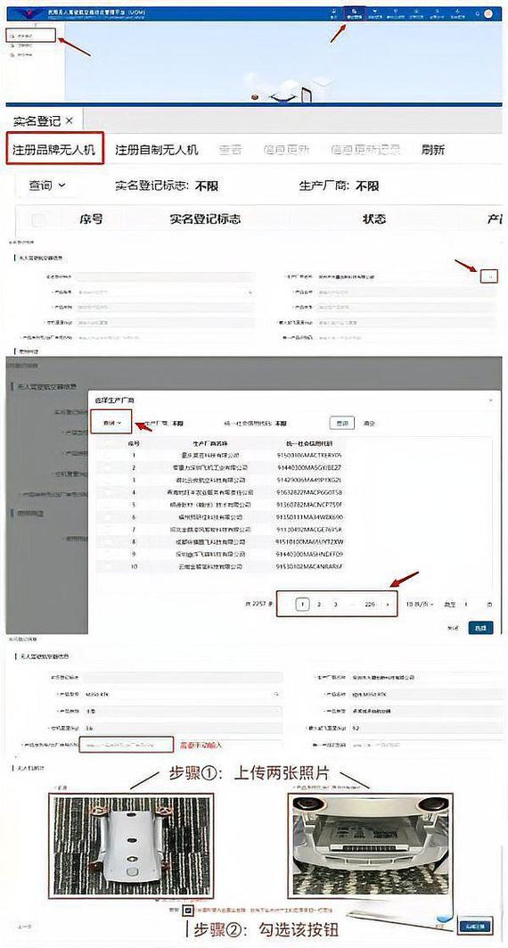 Google无人机如何注册?-第3张图片-广州国自机器人 Google无人机如何注册?-第3张图片-广州国自机器人